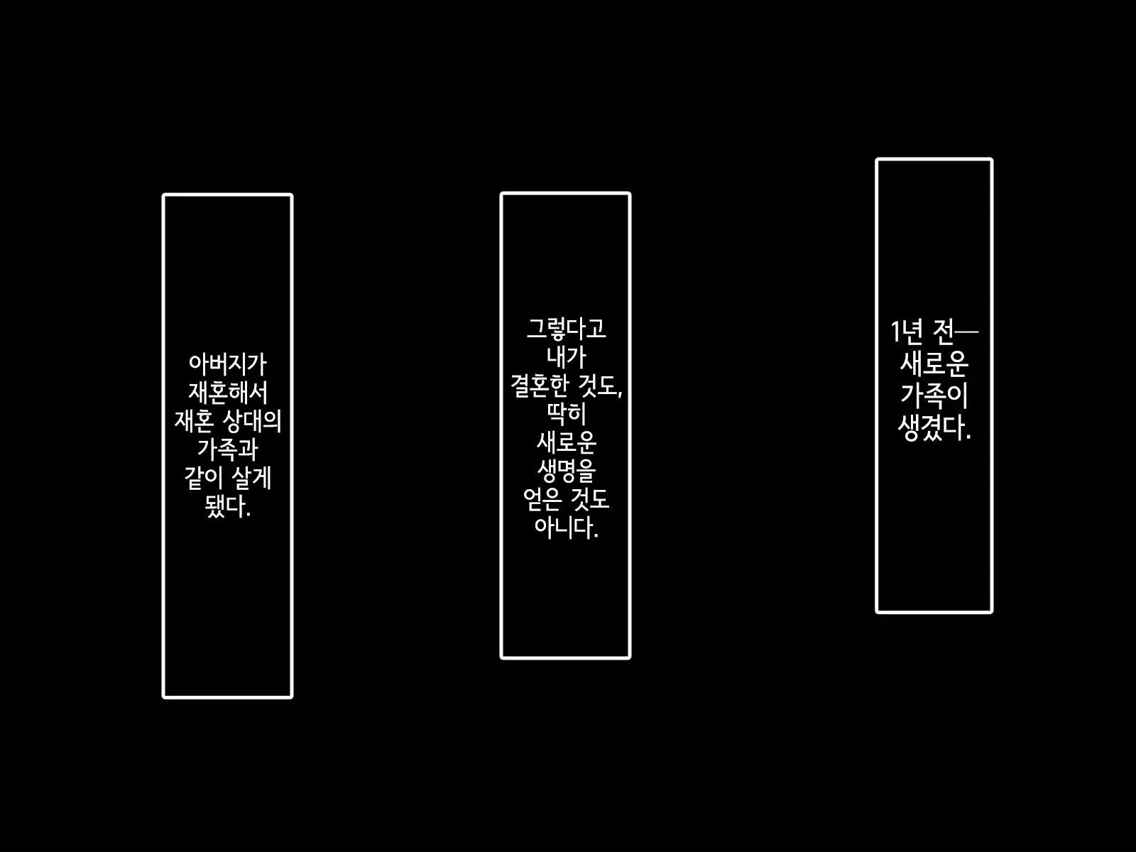 Uchi No Gimai Ga. | 내 여동생이.
